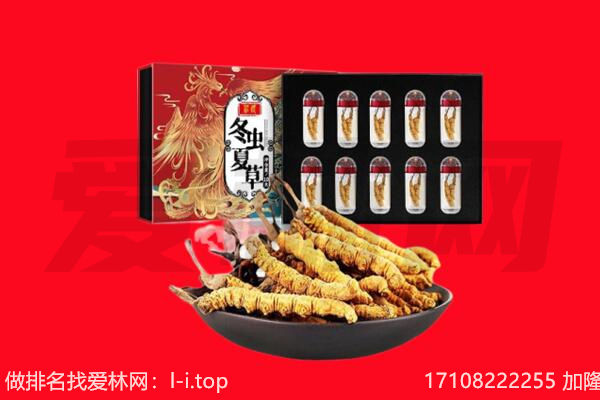 乌鲁木齐回收礼品