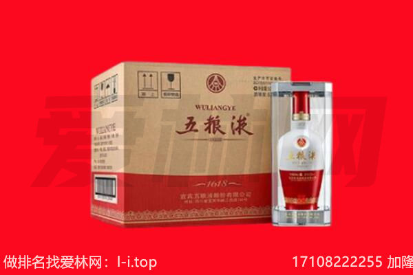 乌鲁木齐回收名酒