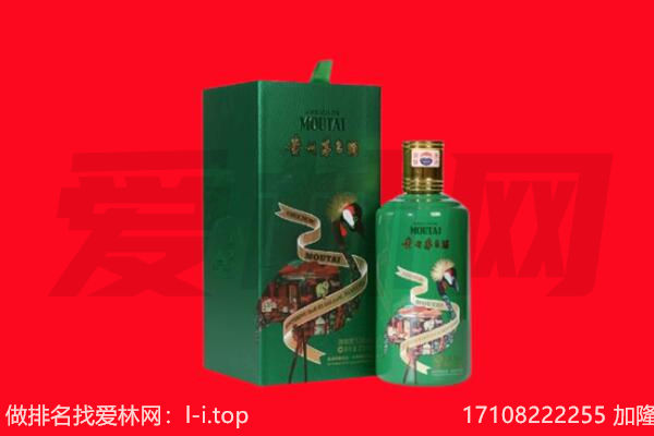 乌鲁木齐回收出口茅台酒.jpg