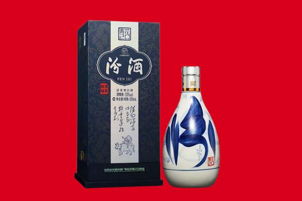 乌鲁木齐回收汾酒.jpg