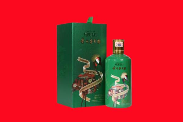 乌鲁木齐回收出口茅台