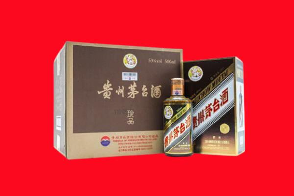 乌鲁木齐回收50年茅台